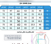 تیشرت مردانه یقه کوبایی اورجینال
