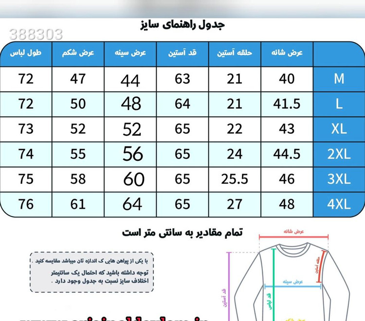 تیشرت مردانه یقه کوبایی اورجینال