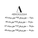 پیراهن آستین بلند مردانه یقه گرد اورجینال 6 رنگ
