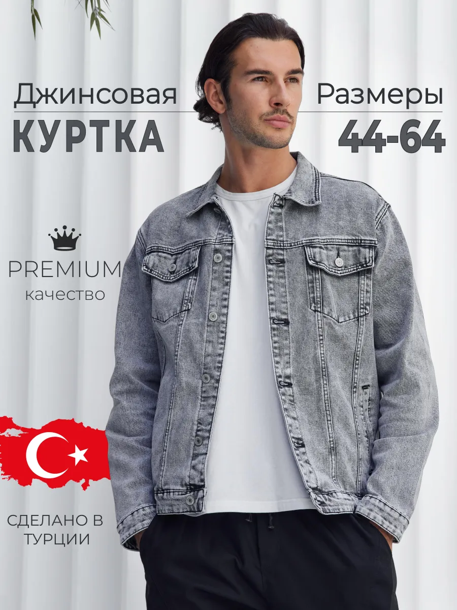کت لی ترک طوسی روشن