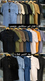 پیراهن لی پارچه ترک رنگبندی کامل