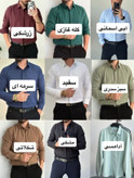 پیراهن دوشین درجه یک ارجینال در رنگ بندی متنوع