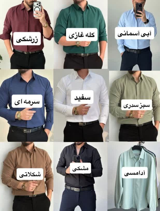 پیراهن دوشین درجه یک ارجینال اعلا در رنگ بندی متنوع
